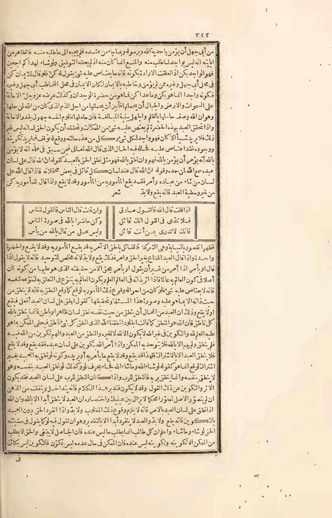 futmak.com - Page 322 - from part Four of the first Boulaq edition